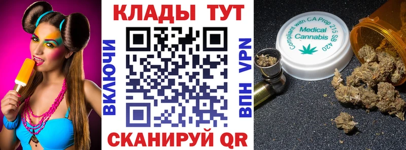 Купить наркотики Малоархангельск A PVP Меф мяу мяу Марихуана