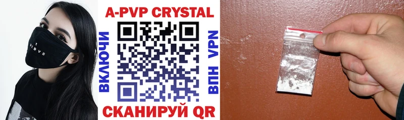 Alpha PVP кристаллы  дарк нет формула  Малоархангельск  как найти  