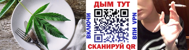 где найти   Малоархангельск  Печенье с ТГК марихуана 