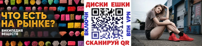 ссылка на мегу как зайти  даркнет сайт  Малоархангельск  Ecstasy ешки 