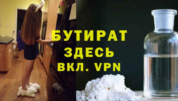 ALPHA-PVP Аркадак