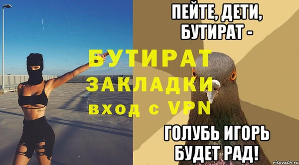 экстази Арсеньев