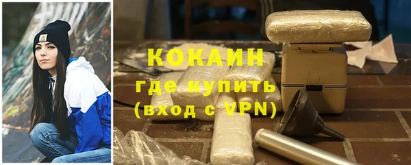 ALPHA-PVP Аркадак