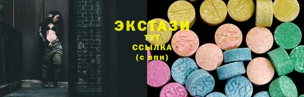 прущие крисы Армянск