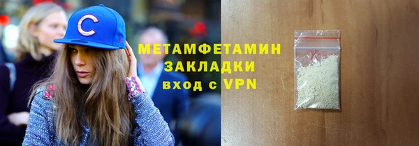 сатива Богородск