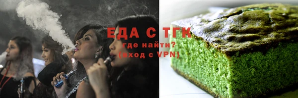 ALPHA-PVP Аркадак
