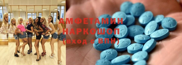 прущие крисы Армянск