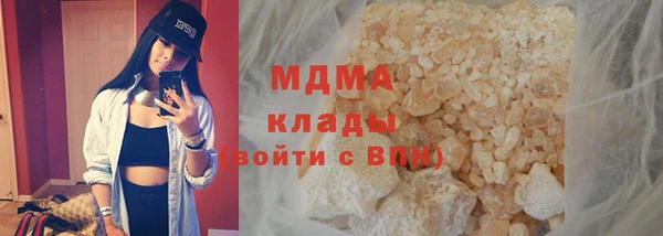 экстази Арсеньев