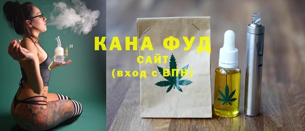 ALPHA-PVP Аркадак