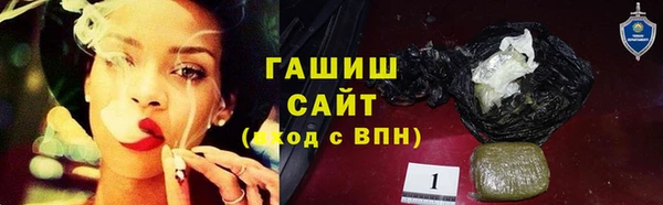 ALPHA-PVP Аркадак