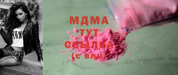 экстази Арсеньев