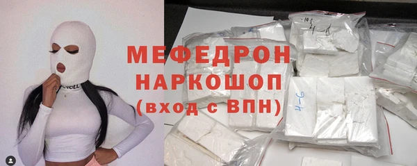 прущие крисы Армянск