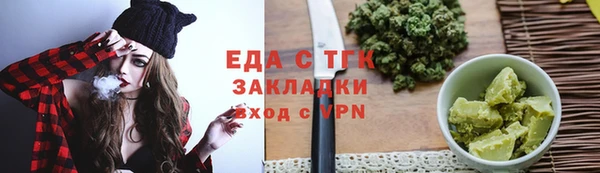 прущие крисы Армянск
