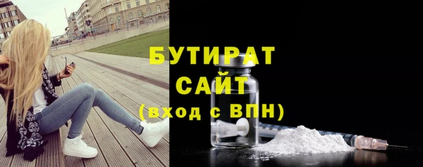 прущие крисы Армянск
