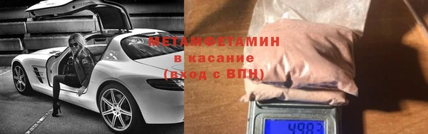 ALPHA-PVP Аркадак