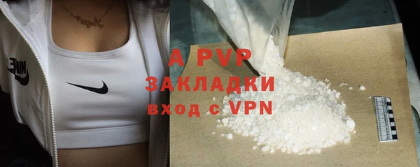 экстази Арсеньев