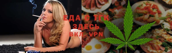 стаф Богородицк