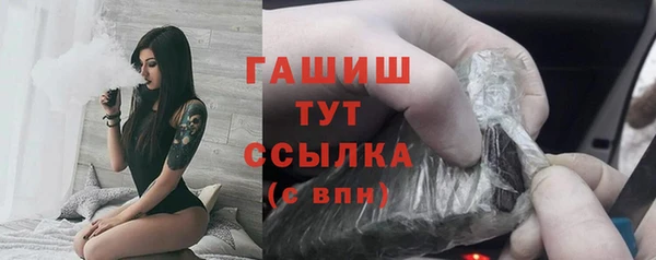 экстази Арсеньев