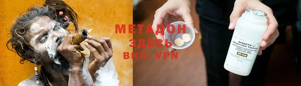 ALPHA-PVP Аркадак