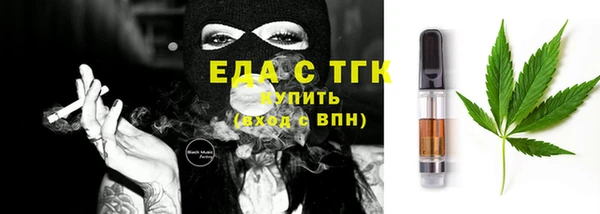 ALPHA-PVP Аркадак