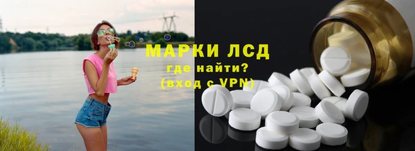 экстази Арсеньев