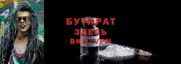 экстази Арсеньев