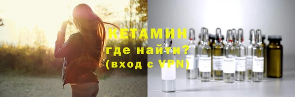 прущие крисы Армянск