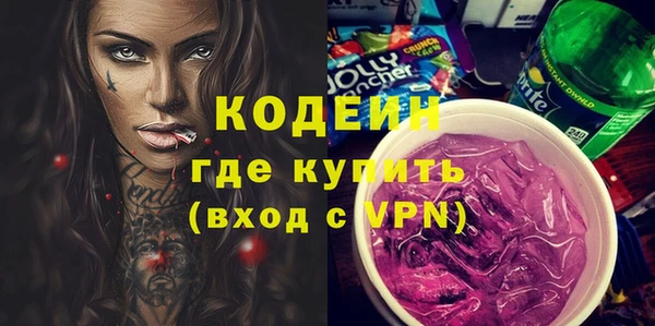 мескалин Рославль