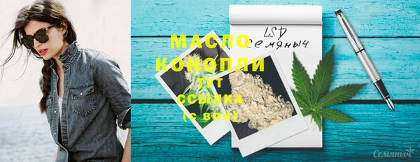 мефедрон VHQ Богданович