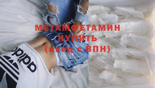 прущие крисы Армянск