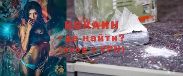 прущие крисы Армянск