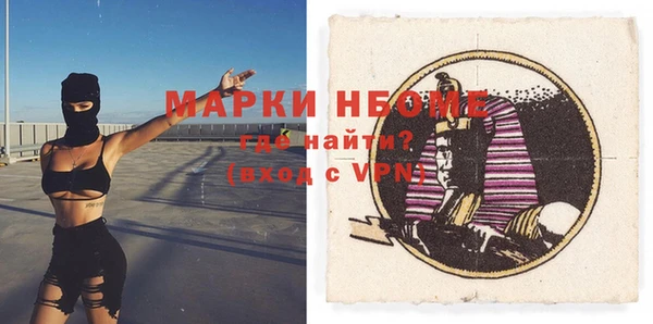 экстази Арсеньев