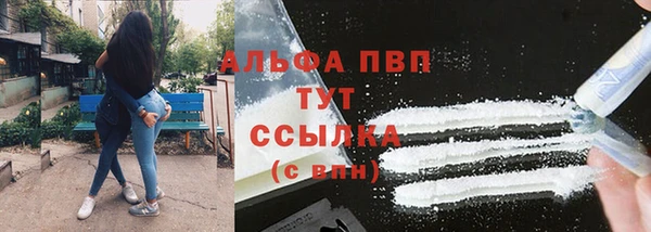 ALPHA-PVP Аркадак