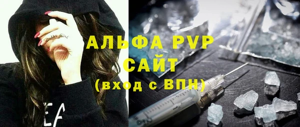 прущие крисы Армянск