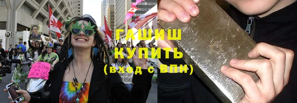 прущие крисы Армянск