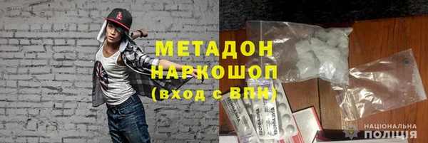прущие крисы Армянск