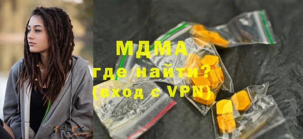 ALPHA-PVP Аркадак