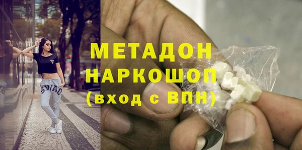экстази Арсеньев