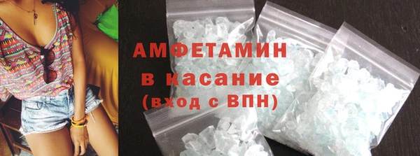прущие крисы Армянск
