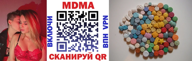 закладка  Малоархангельск  MDMA молли 