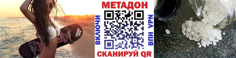 Метадон мёд мега зеркало Малоархангельск
