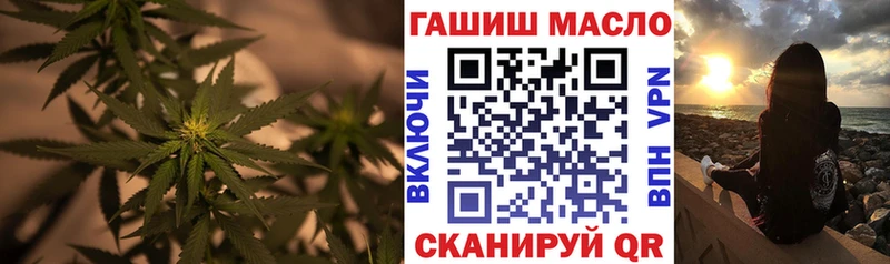 Дистиллят ТГК THC oil  где продают   Малоархангельск 